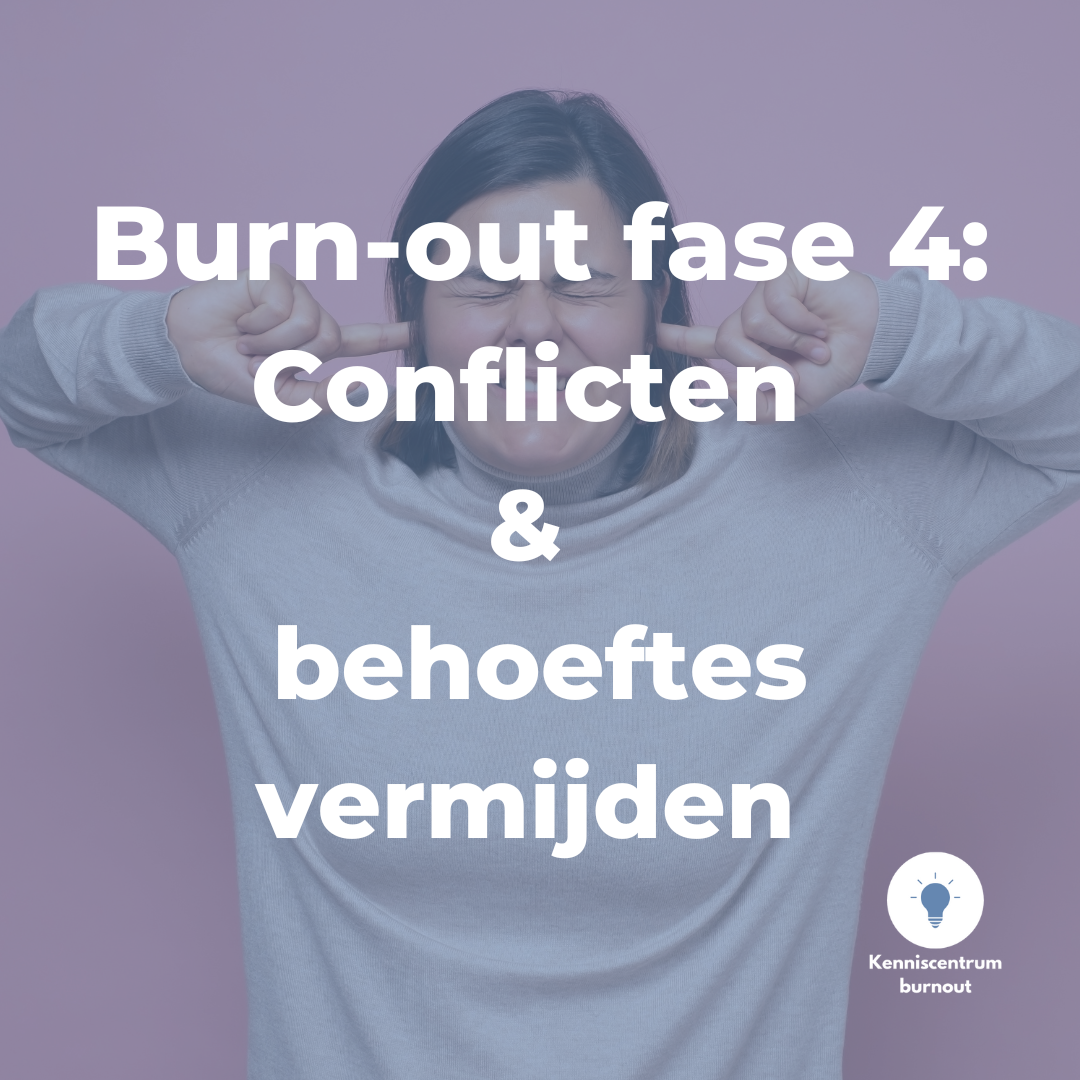 Burn-out fase 4: conflicten en behoeftes vermijden